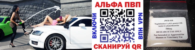 Alpha-PVP Соль  Купить  Нижняя Салда 