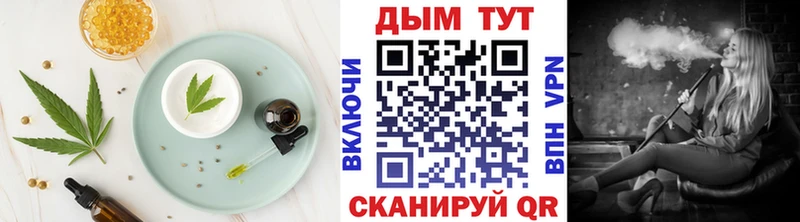 Купить  Нижняя Салда  Еда ТГК конопля 