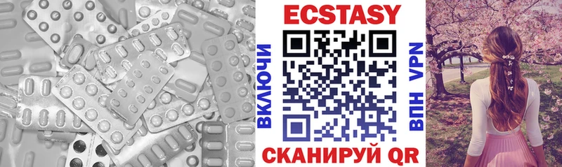 Экстази louis Vuitton Купить где Нижняя Салда