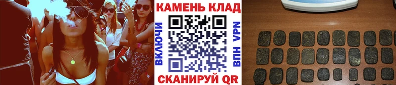 ГАШИШ Cannabis  Купить где  Нижняя Салда 