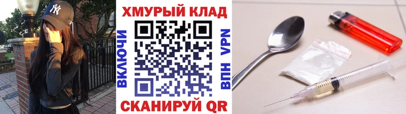 Героин хмурый  Купить где  Нижняя Салда 