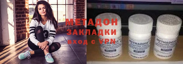 синтетический гашиш Наволоки