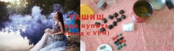 синтетический гашиш Наволоки