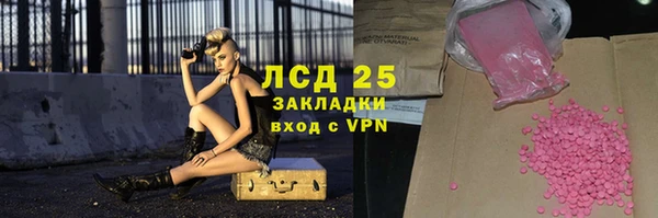 синтетический гашиш Наволоки