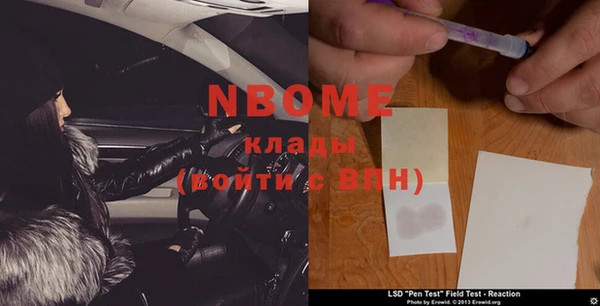 мефедрон Надым