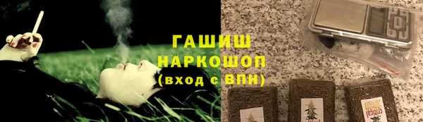 синтетический гашиш Наволоки