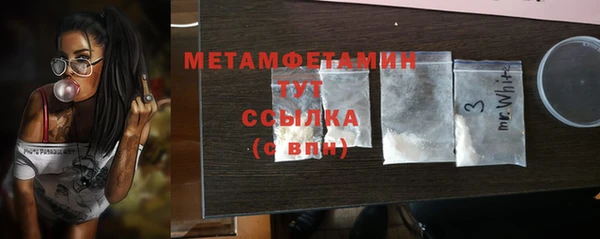 мефедрон Надым