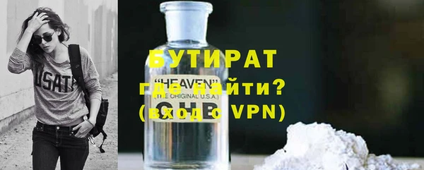 синтетический гашиш Наволоки