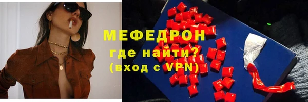 мефедрон Надым
