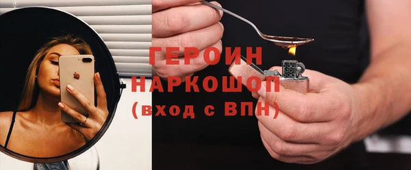 дмт Навашино