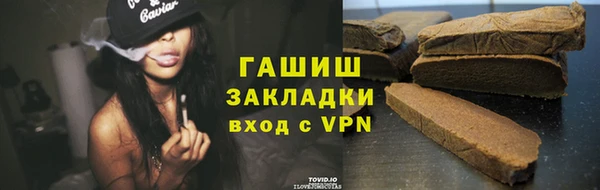 дмт Навашино