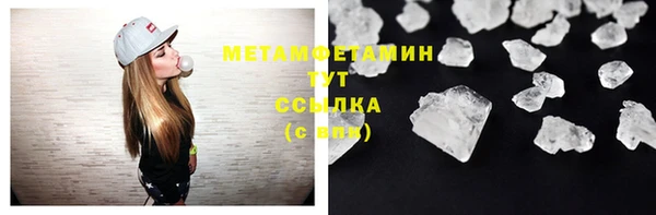 синтетический гашиш Наволоки