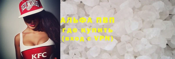 мефедрон Надым