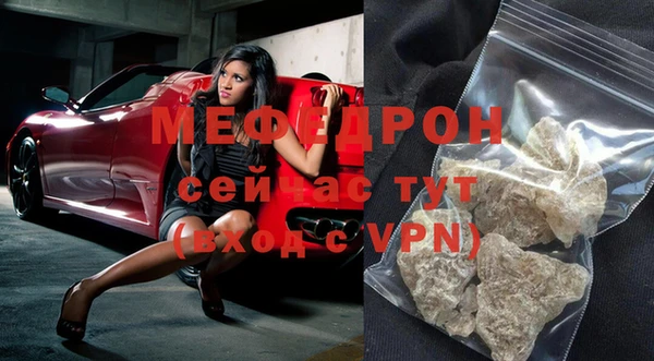 мефедрон Надым