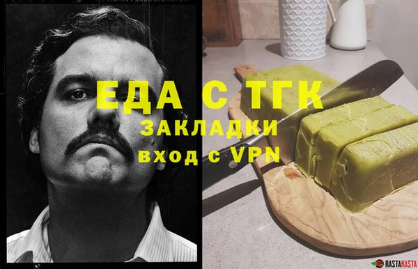 дмт Навашино