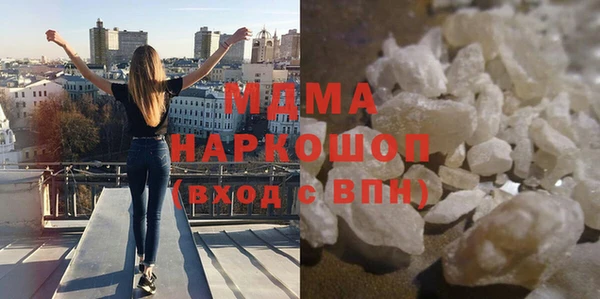 мефедрон Надым
