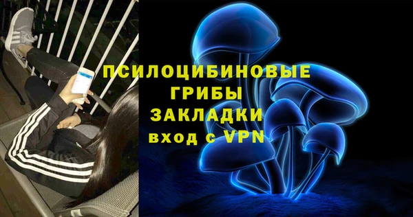 синтетический гашиш Наволоки