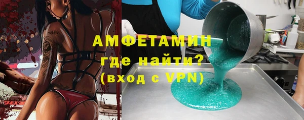 синтетический гашиш Наволоки