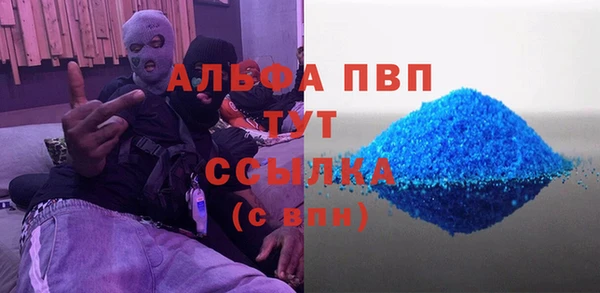 синтетический гашиш Наволоки
