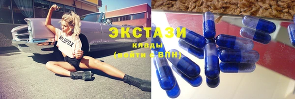 синтетический гашиш Наволоки