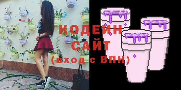 мефедрон Надым