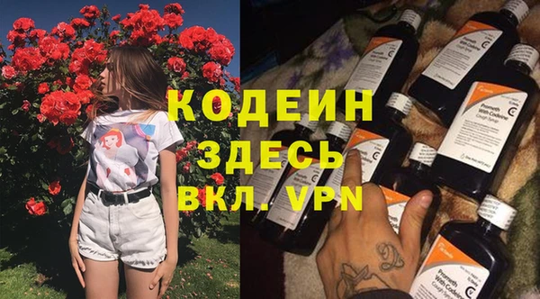 синтетический гашиш Наволоки