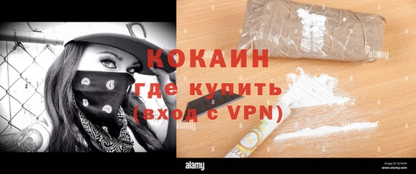 синтетический гашиш Наволоки