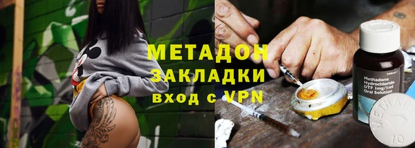 мефедрон Надым
