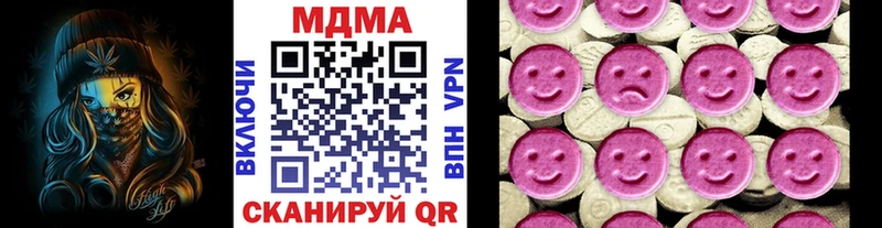 MDMA Molly  Купить закладки  Нижняя Салда 