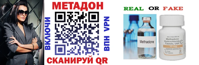 МЕТАДОН белоснежный  Купить где  Нижняя Салда 