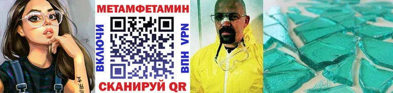 Купить где  Нижняя Салда  Метамфетамин Methamphetamine 