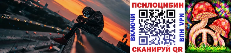 Галлюциногенные грибы Magic Shrooms Купить закладки Нижняя Салда